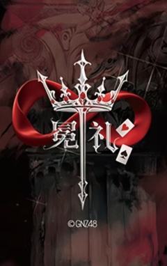 朱怡欣 冕礼生写 ver.A-资料图