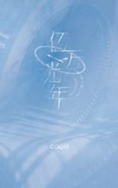 曾艾佳 亿万光年毕业公演小卡 ver.8-资料图