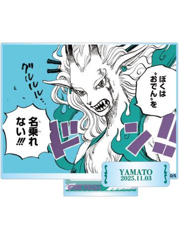 大和-JS2025生日立牌