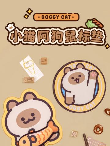 小猫阿狗日常系列鼠标垫