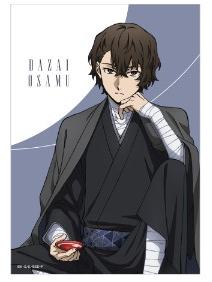 太宰治-AGF2025ver.和服相卡