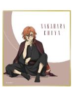 中原中也-AGF2025ver.和服迷你色纸