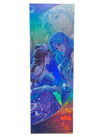 水帝&缔默4(大隐藏)-ART·CODE系列镭射票