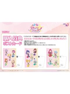 星代校礼豆豆眼特典明信片