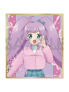 真中啦啦-偶像活动×美妙天堂剧场版~相遇的奇迹-梦想和谐迷你色纸