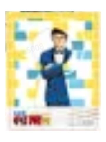 京极真-谷谷逛谷连载30周年纪念展特典透卡