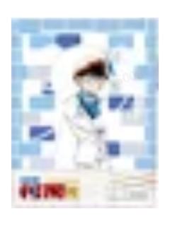 怪盗基德-连载30周年纪念展特典透卡