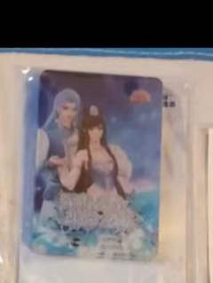 水帝&缔默冰箱贴(看东方国安活动)-默水玲珑附赠周边