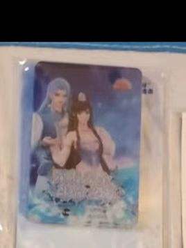 水帝&缔默冰箱贴(看东方国安活动)-默水玲珑附赠周边