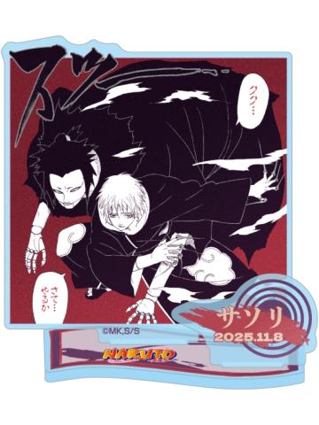 蝎-JS2025生日立牌