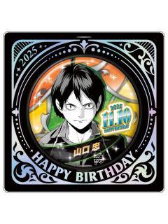 山口忠-JS2025生日吧唧