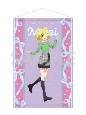 南米蕾-偶像活动×美妙天堂剧场版~相遇的奇迹-梦想和谐挂毯