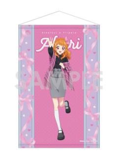 大空明-偶像活动×美妙天堂剧场版~相遇的奇迹-梦想和谐挂毯