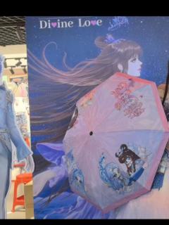 默水玲珑雨伞(首映礼)-默水玲珑附赠周边