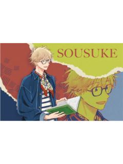 志摩聪介-eeo联动读书特典插画卡