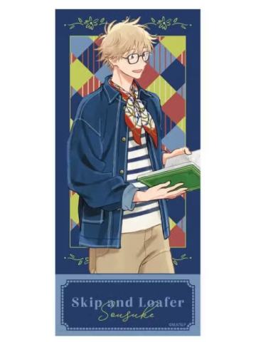 志摩聪介-eeo联动读书票根风卡