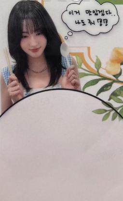 抽选活动入场透卡 允