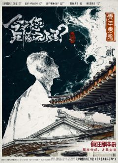 今天您死循环了吗？-资料图