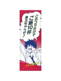 宍喰野虎落-二周年万圣节快闪透卡书签套装