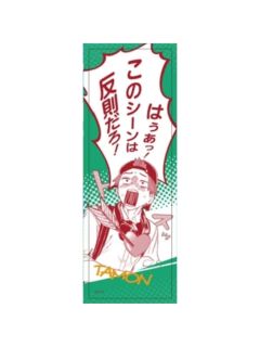 多闻康太郎-二周年万圣节快闪透卡书签套装