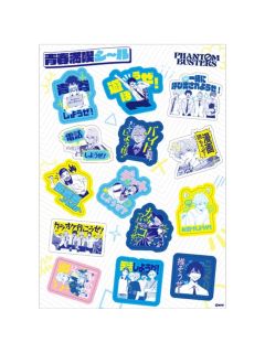 多人-二周年万圣节快闪贴纸