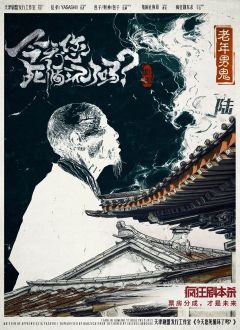 今天您死循环了吗？-资料图