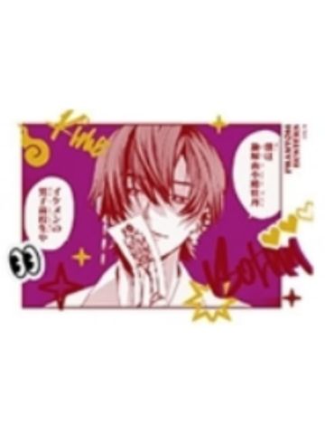 勘解由小路牡丹-二周年万圣节快闪特写卡