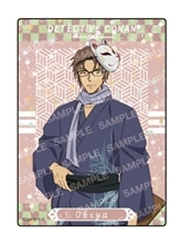 冲矢昴-和风出行系列透卡