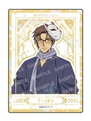 冲矢昴(烫金)-和风出行系列透卡