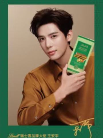 瑞士莲代言迪拜卡 ver.B