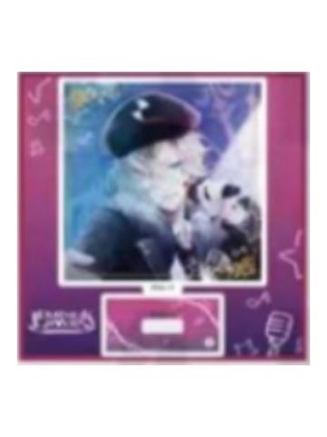 无神皓-B赏亚克力立牌