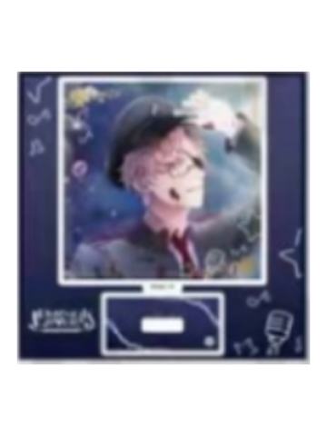 月浪辛-B赏亚克力立牌