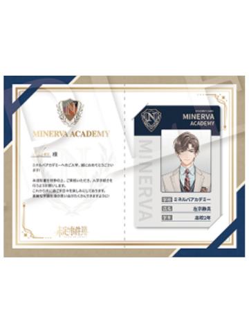 左然-AGF2025 学校生活学生卡