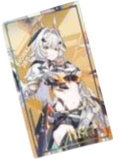 埃尔德什·赫丽娅(镭射票卡)-叙花逢时系列赠品周边