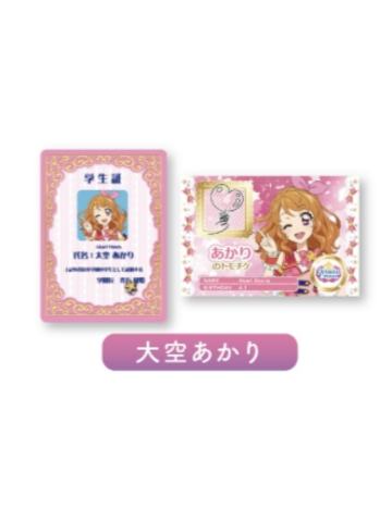 大空明-偶像活动×美妙天堂剧场版~相遇的奇迹-第二弹电影入场特典