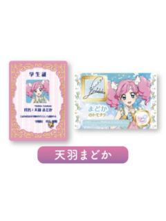 天羽圆香-偶像活动×美妙天堂剧场版~相遇的奇迹-第二弹电影入场特典