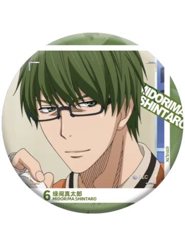 绿间真太郎-二期马口铁徽章