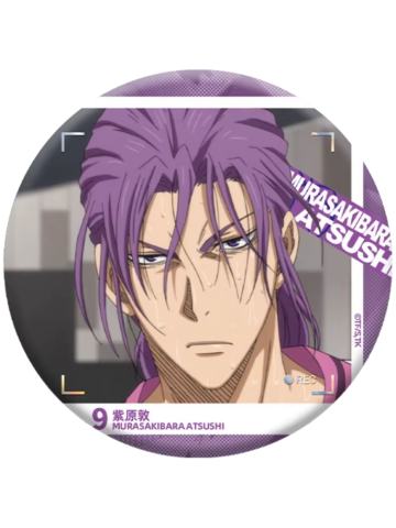 紫原敦-二期马口铁徽章