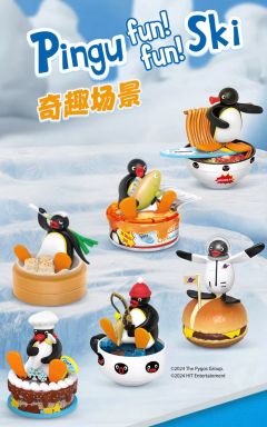 pingu奇趣场景系列