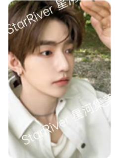 星河签售2.0 1 东张西望ver.