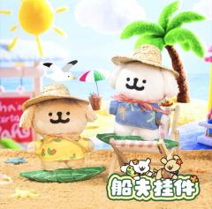 船夫挂件小白-资料图