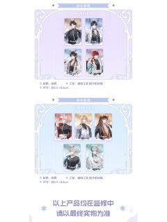 守护神系列小卡套组