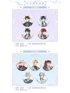 守护神系列马口铁徽章