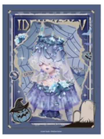 昆虫学者-子夜狂欢系列燃烧相卡