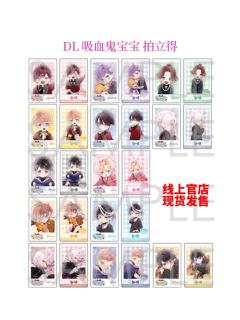 吸血鬼宝宝 拍立得