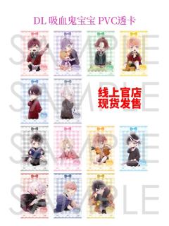 吸血鬼宝宝 PVC透卡