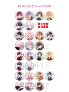 吸血鬼宝宝 75mm闪普吧唧