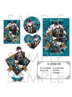 无神梓2025生日周边