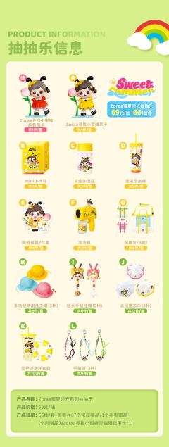 G-网格包A款-资料图