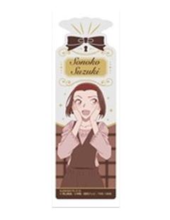 铃木园子2-万代透明书签vol.4